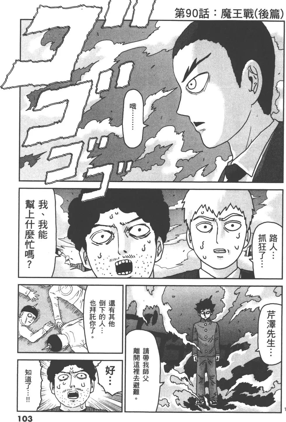 第12卷113