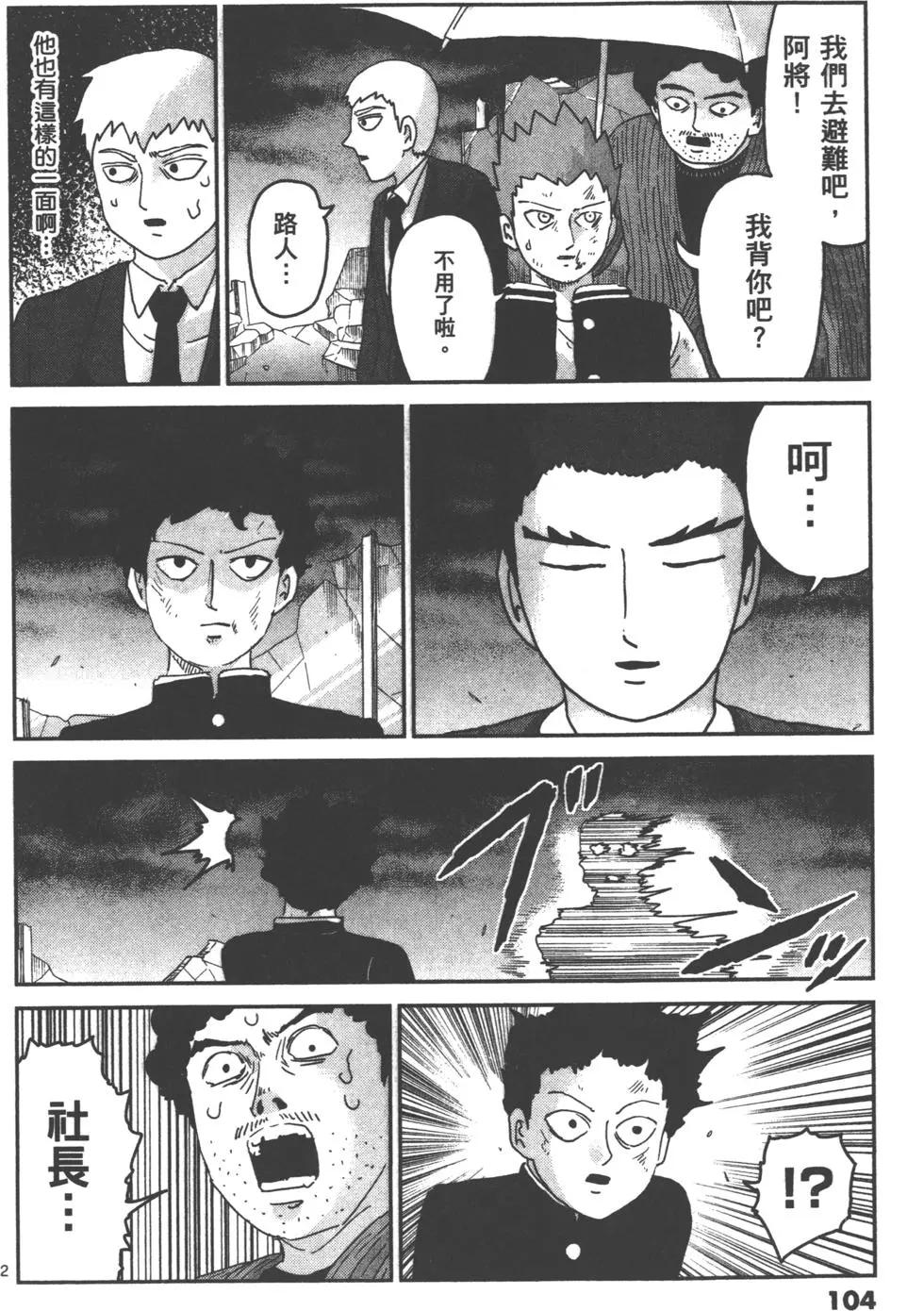 第12卷114
