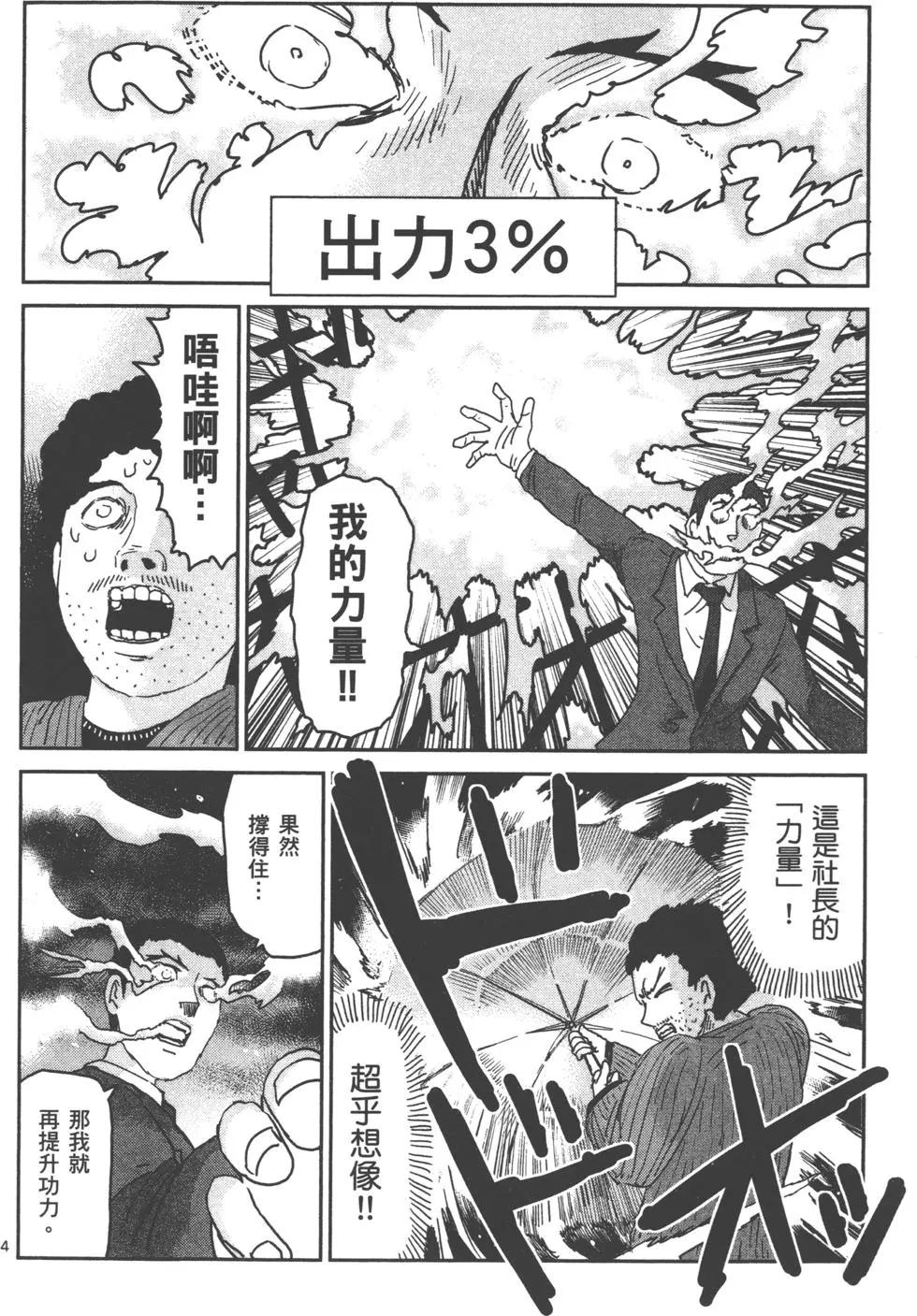 第12卷116