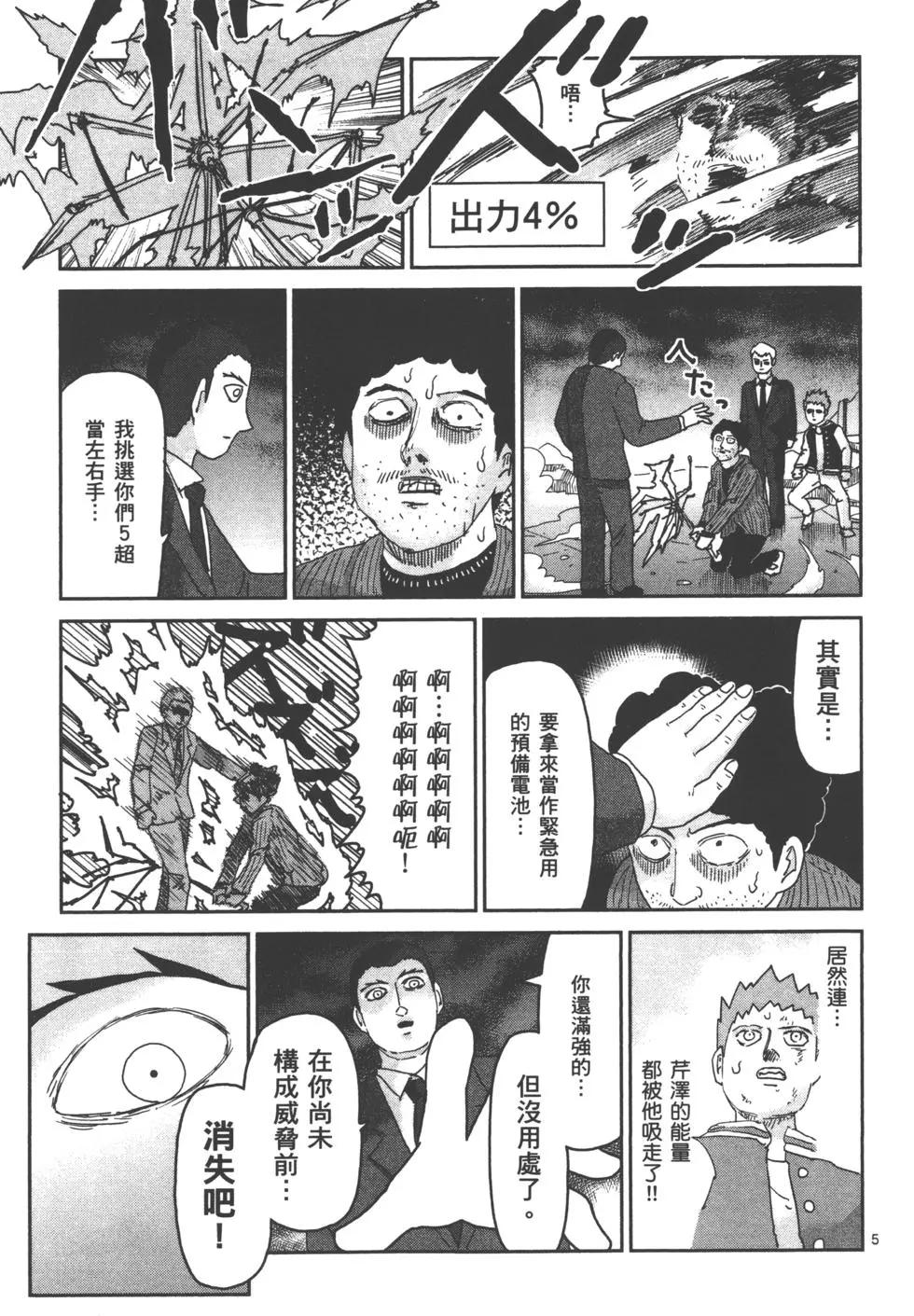 第12卷117