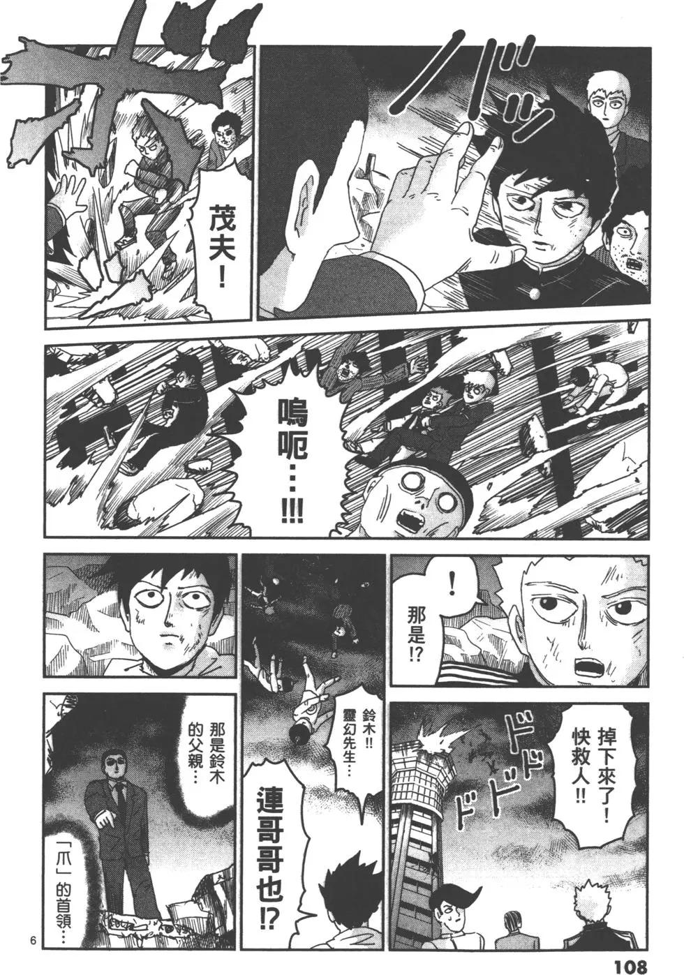 第12卷118