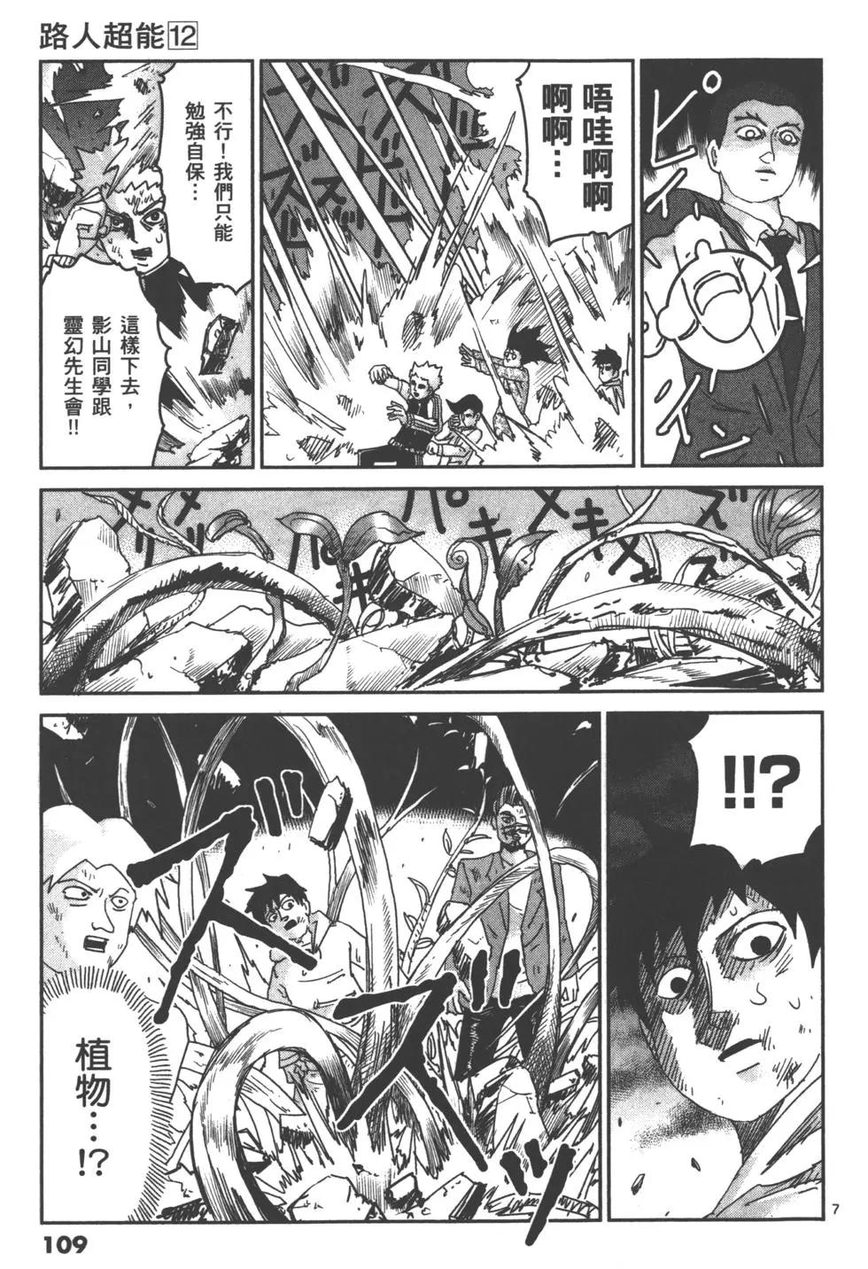 第12卷119