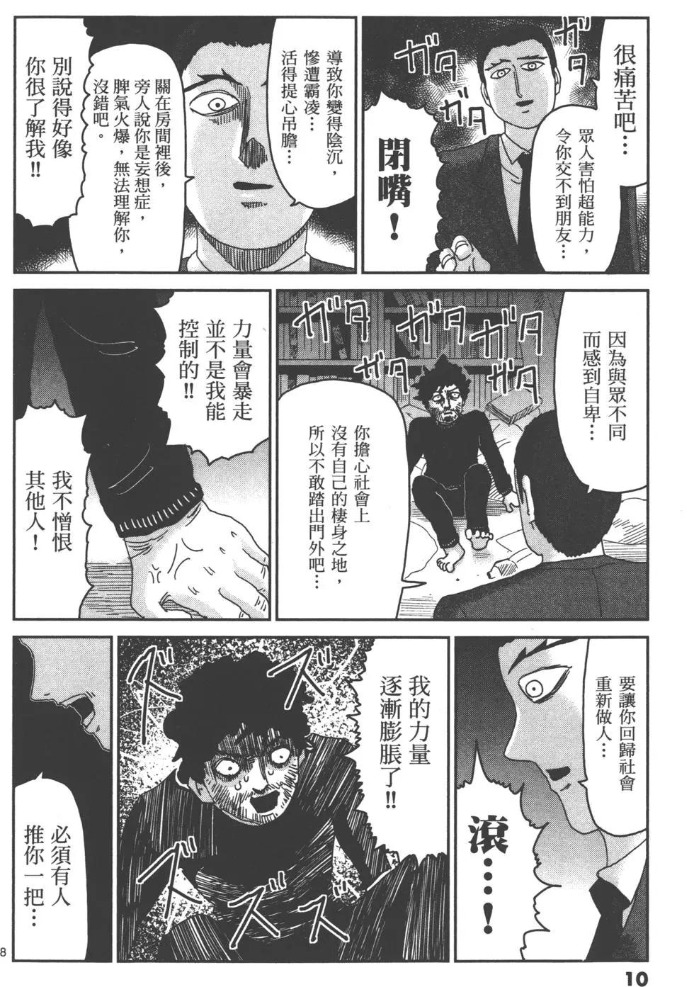 第12卷12