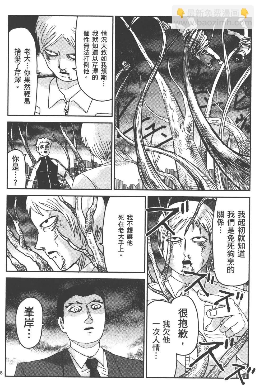第12卷120