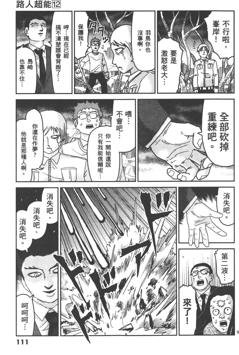 第12卷121
