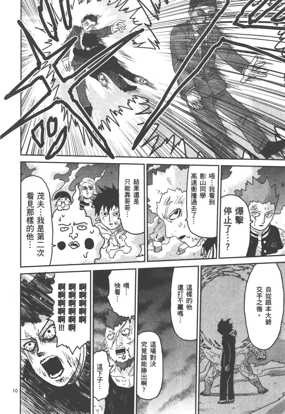 第12卷122