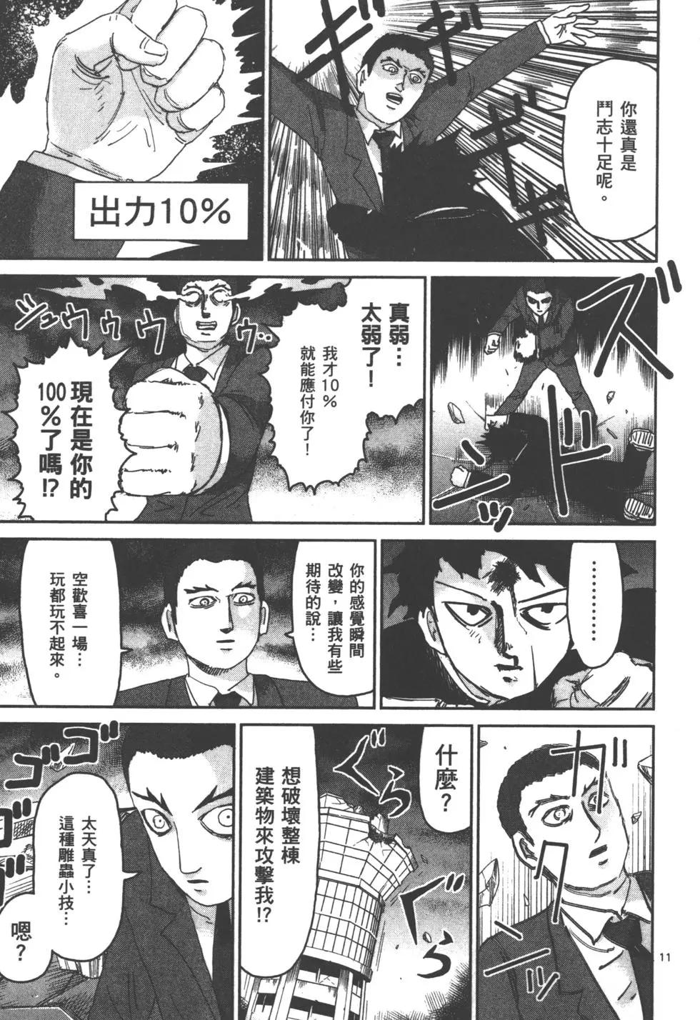 第12卷123