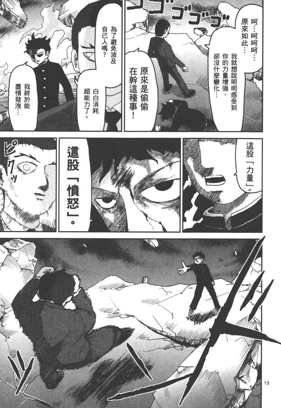 第12卷125