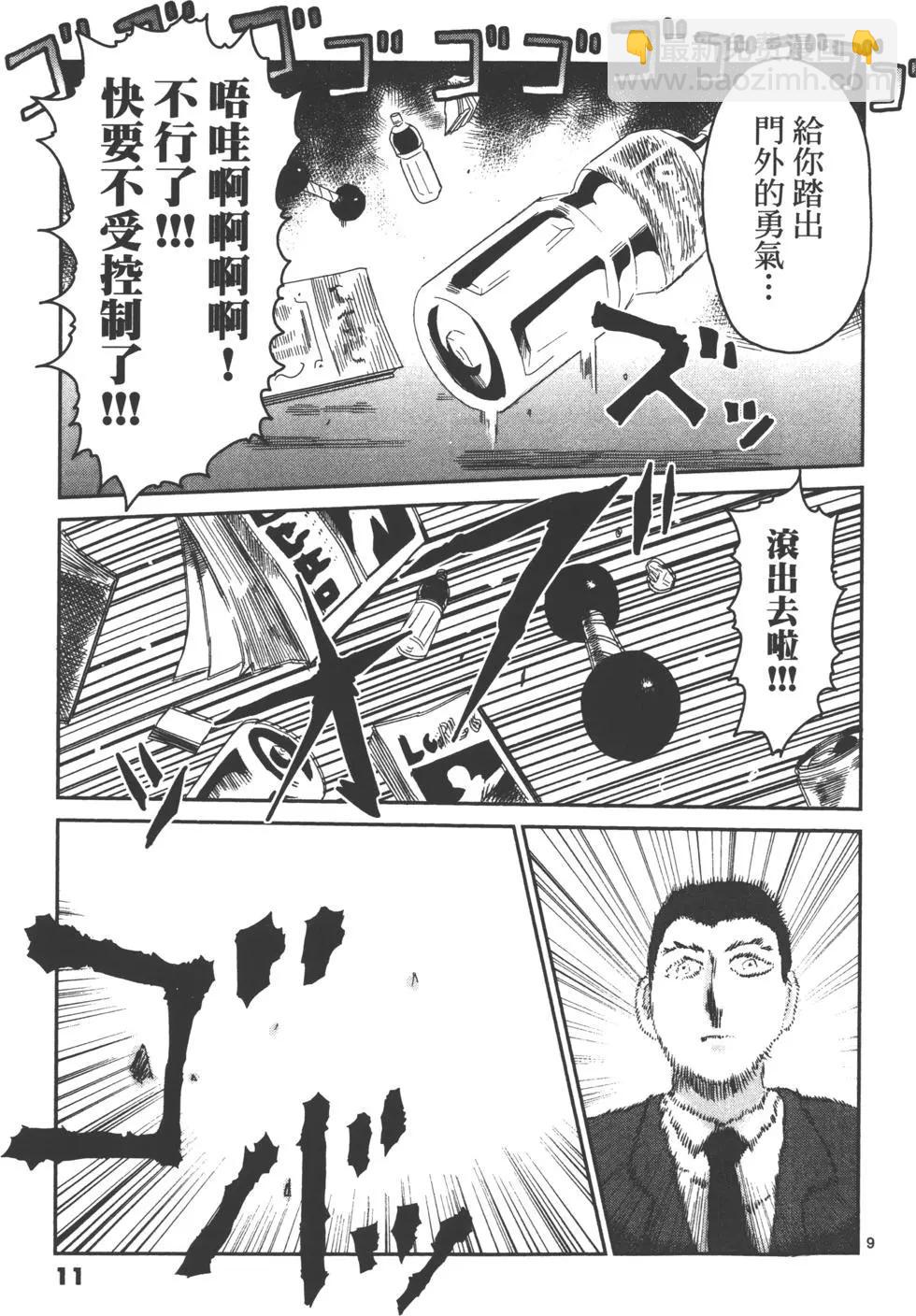 第12卷13