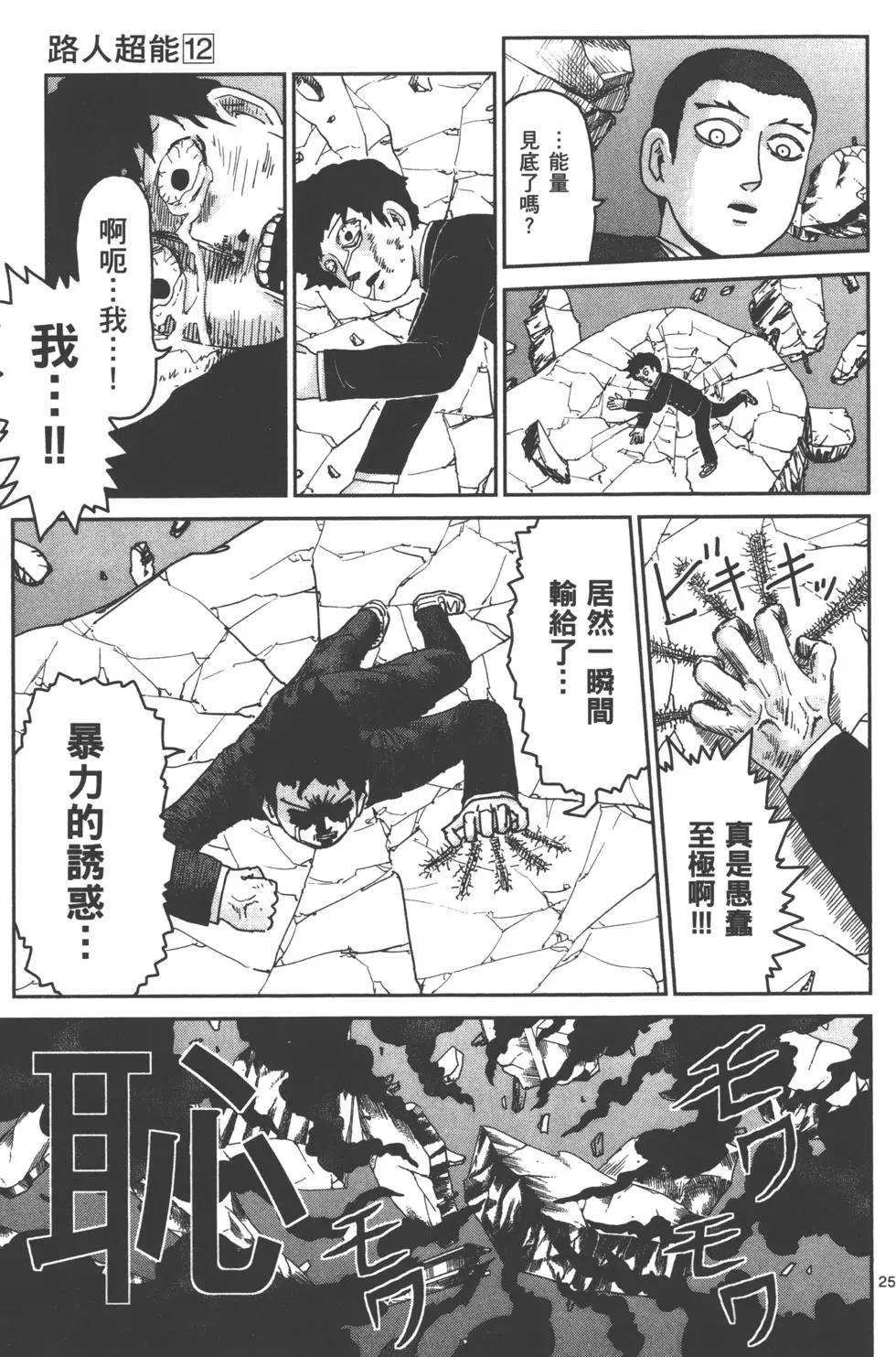 第12卷137