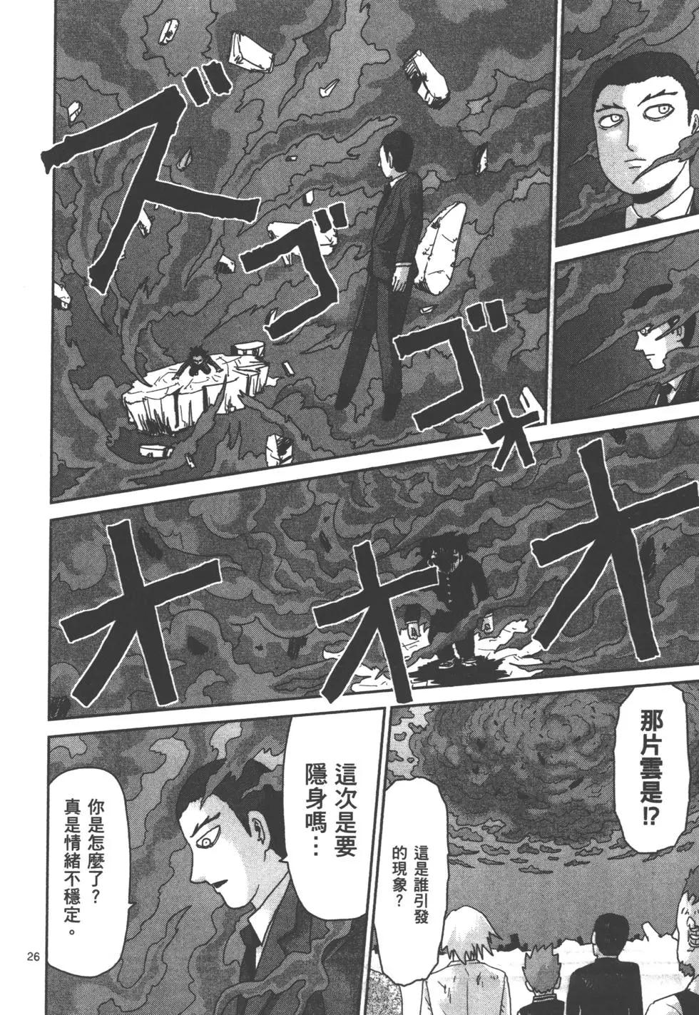 第12卷138