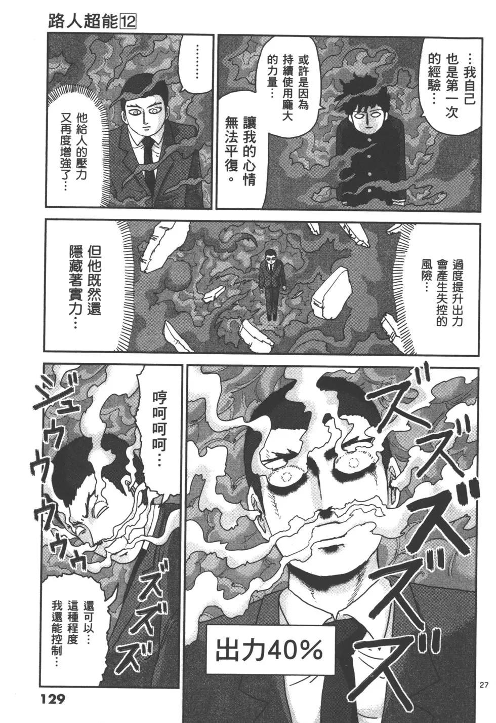 第12卷139