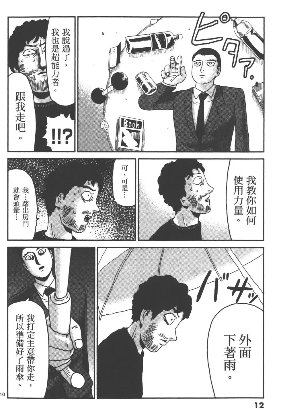 第12卷14