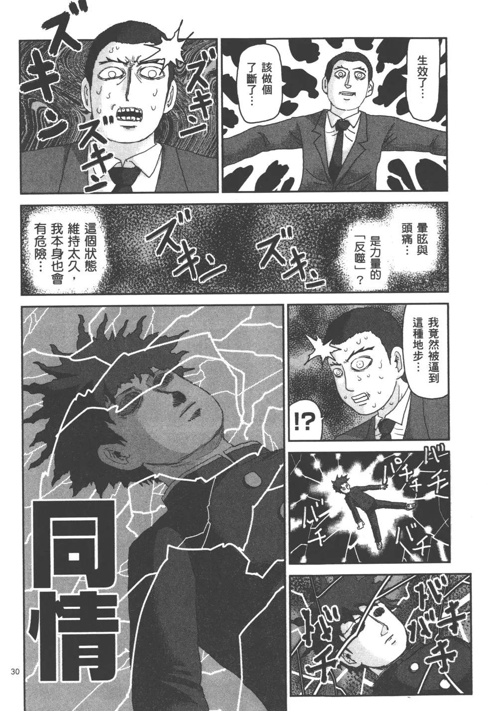 第12卷142