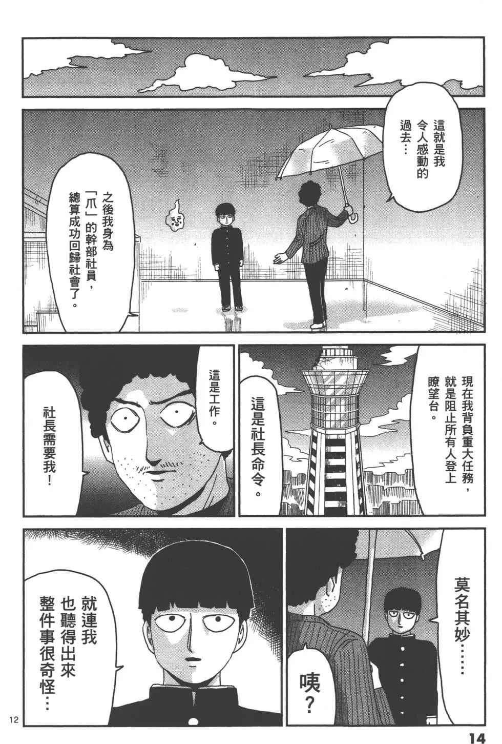 第12卷16