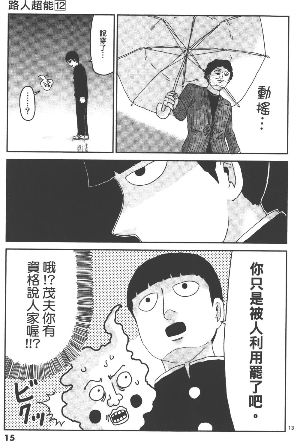 第12卷17