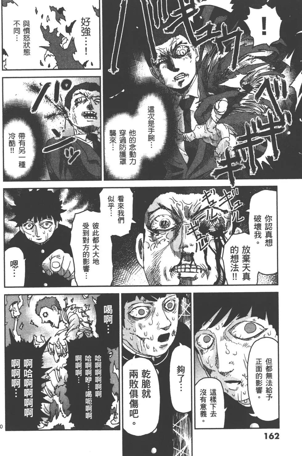 第12卷176