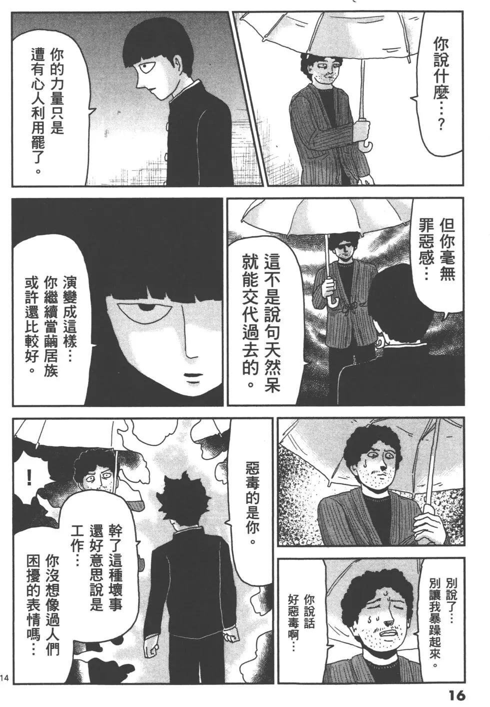 第12卷18