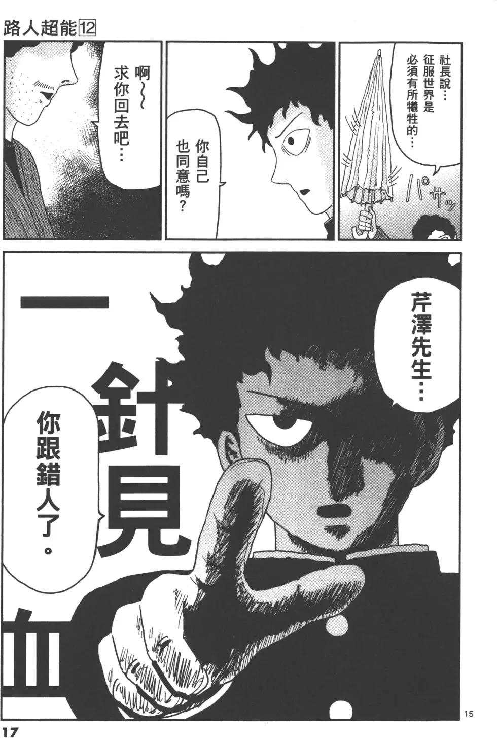 第12卷19