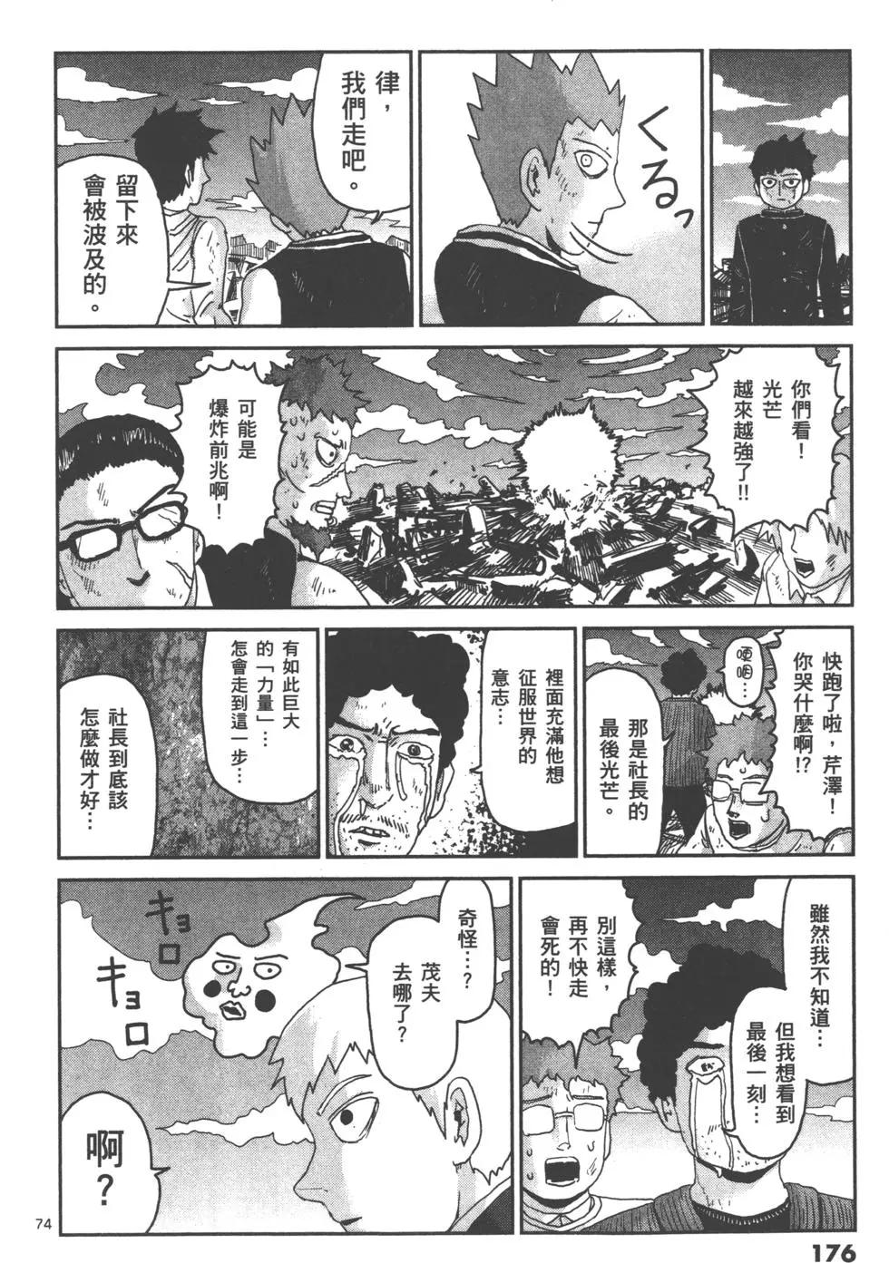 第12卷190