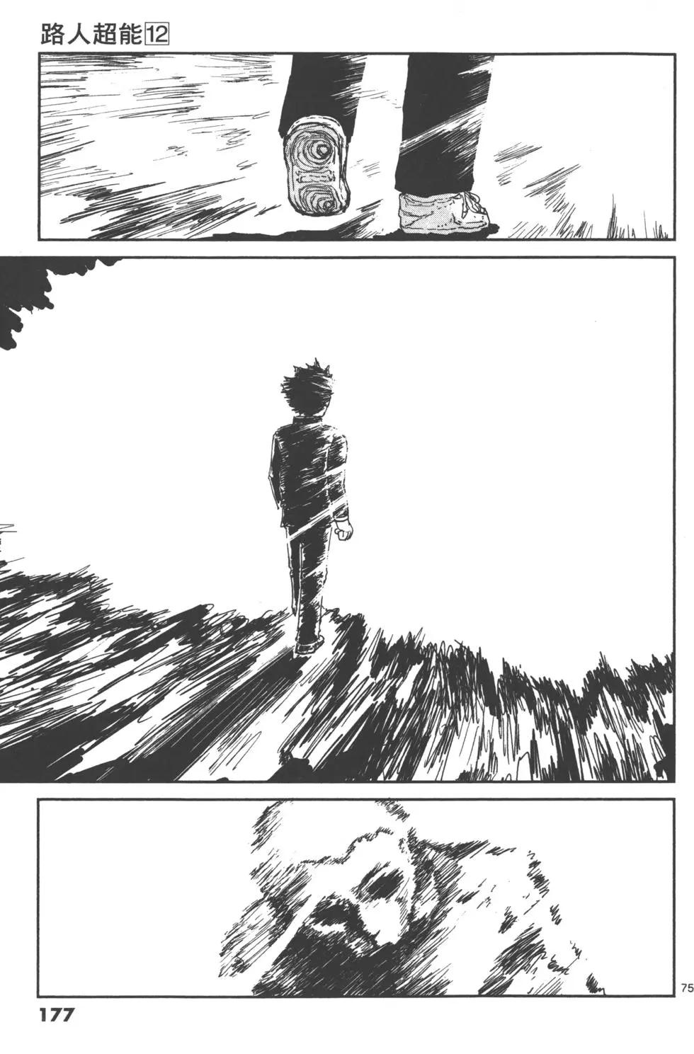 第12卷191