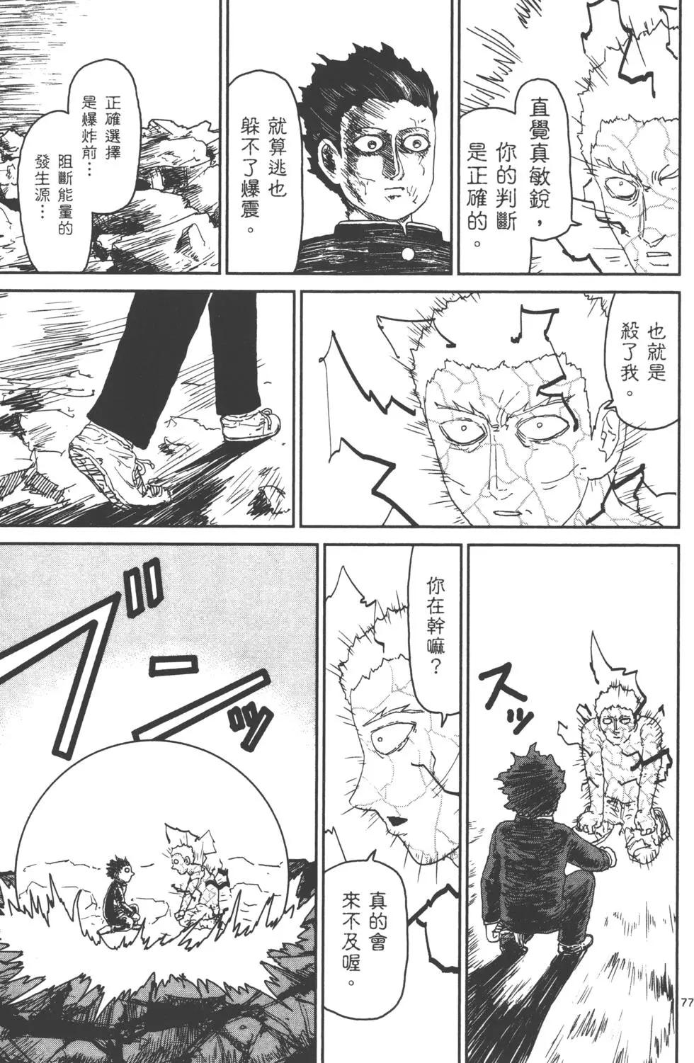 第12卷193