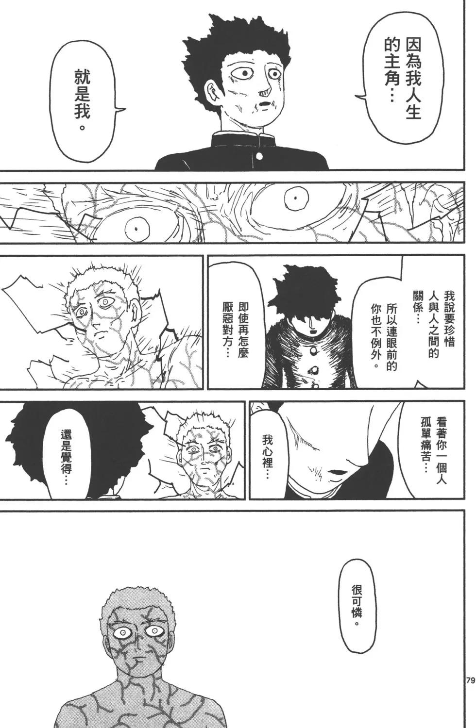 第12卷195