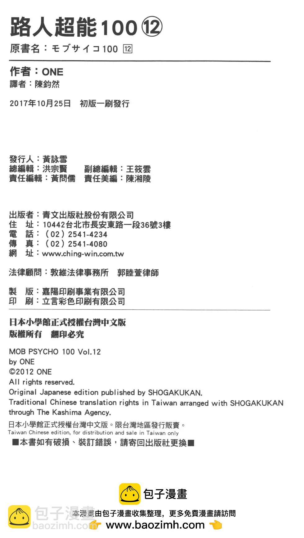 第12卷206