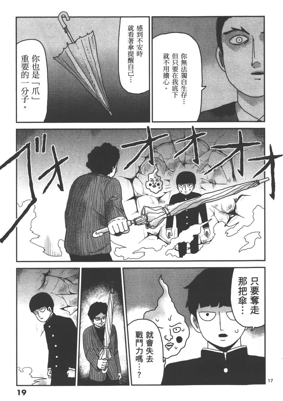 第12卷21