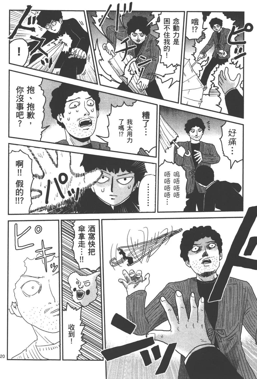第12卷24