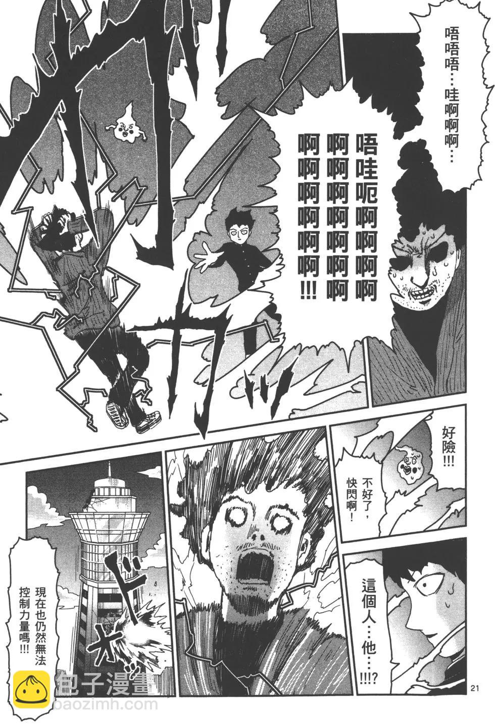 第12卷25