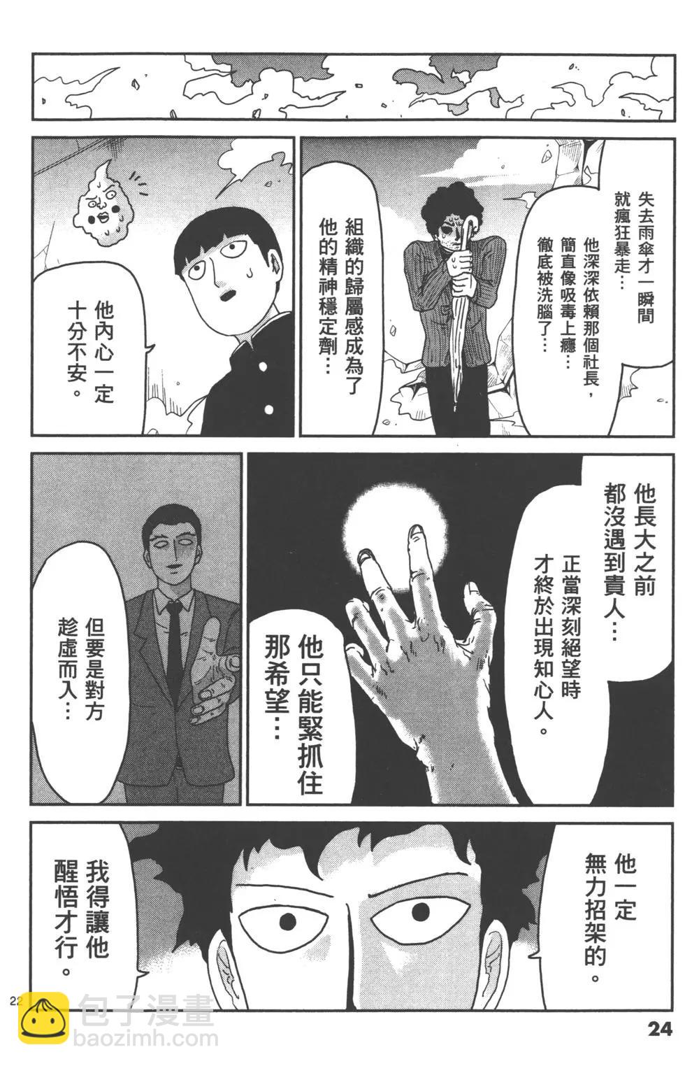 第12卷26