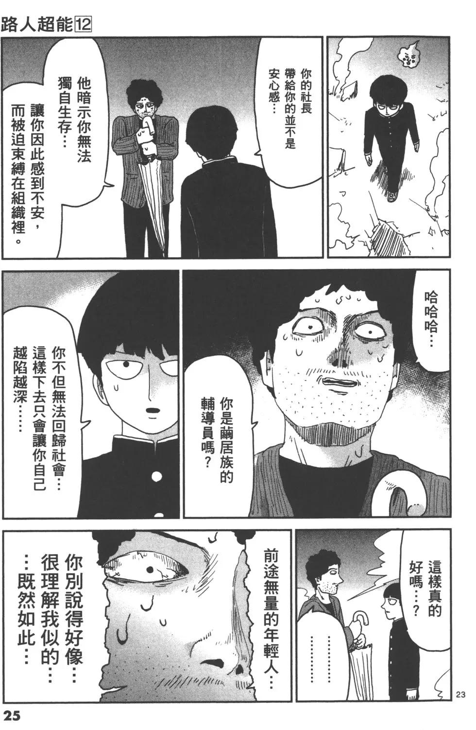 第12卷27