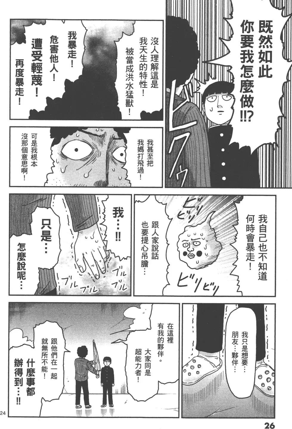 第12卷28