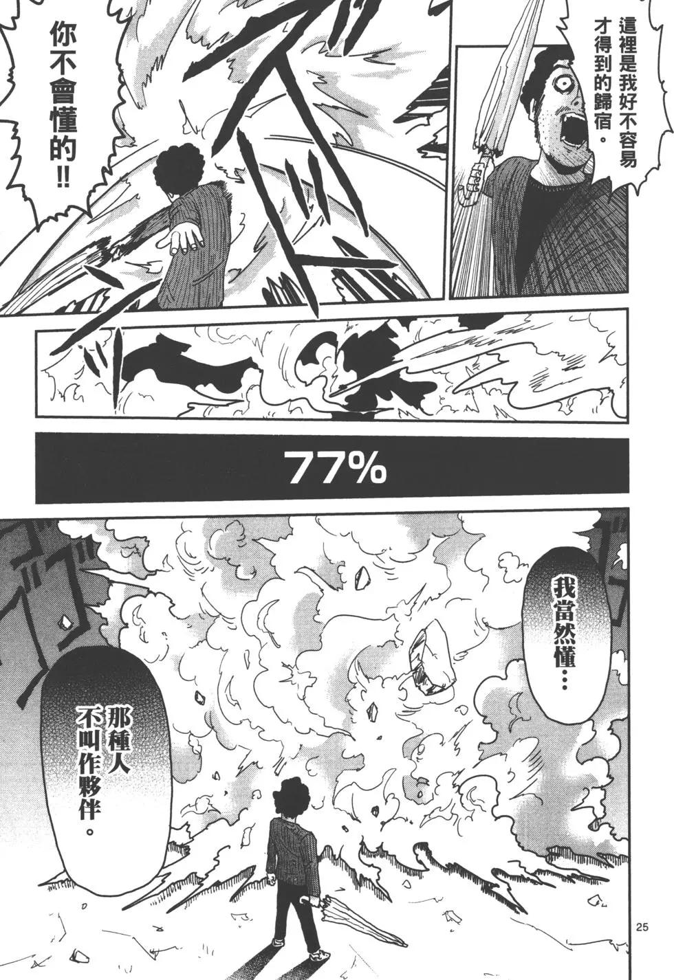 第12卷29