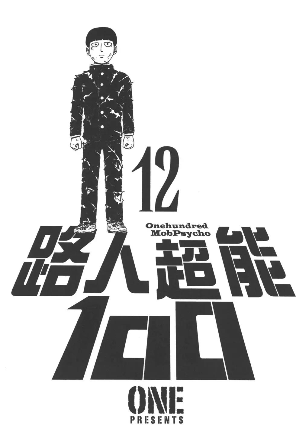 第12卷3