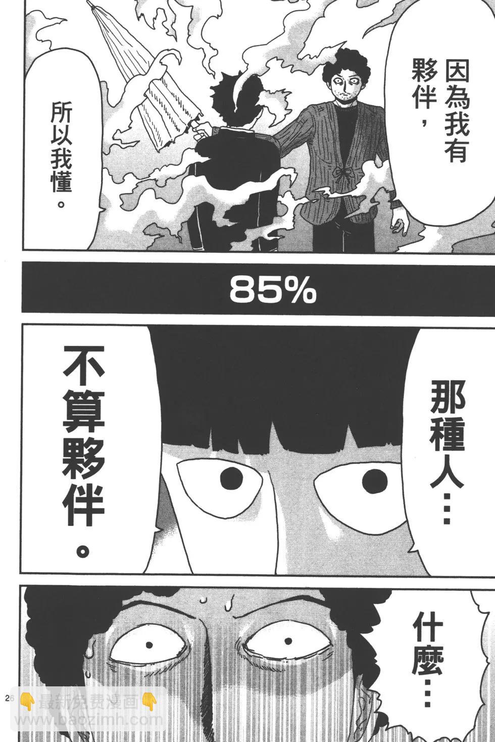 第12卷30