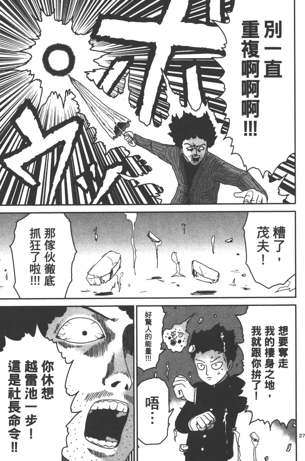 第12卷31