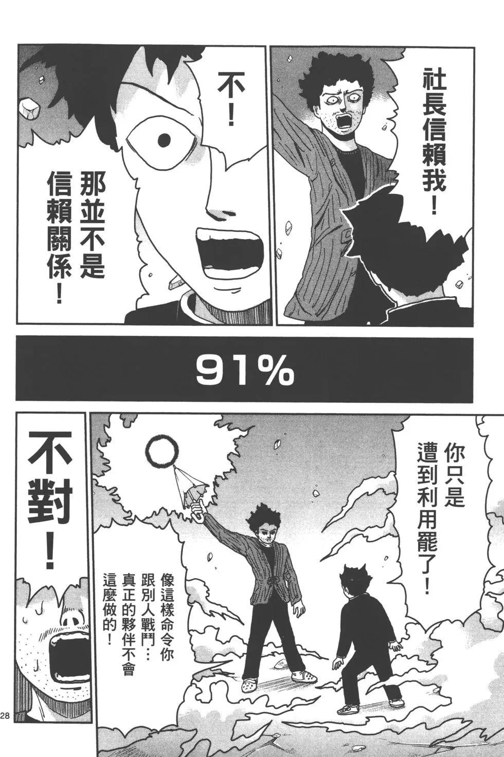 第12卷32
