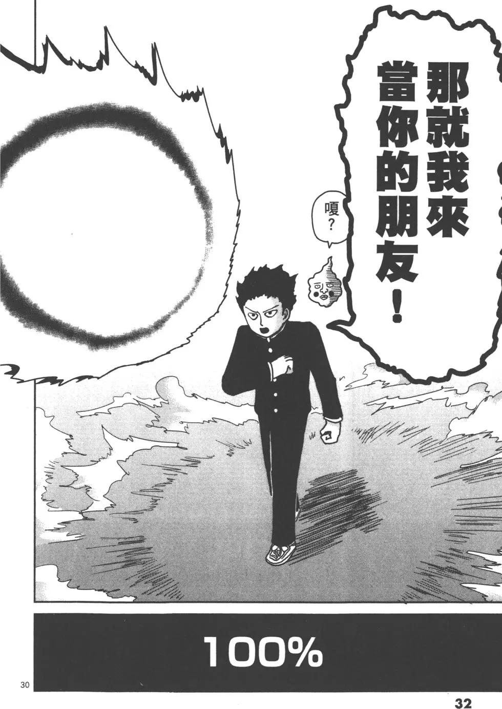 第12卷34