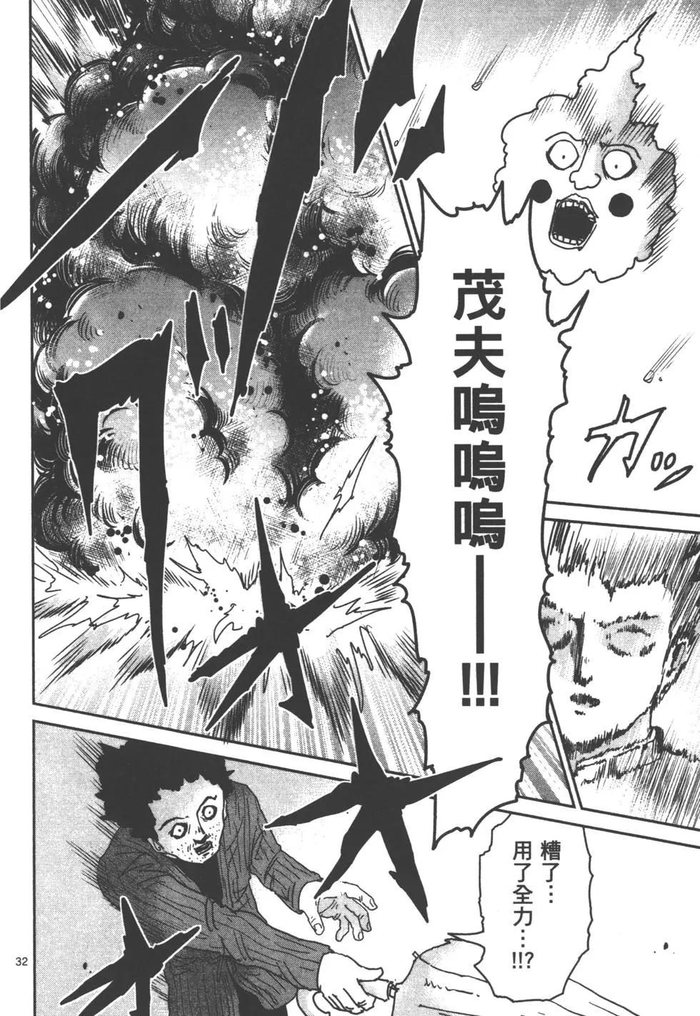 第12卷36