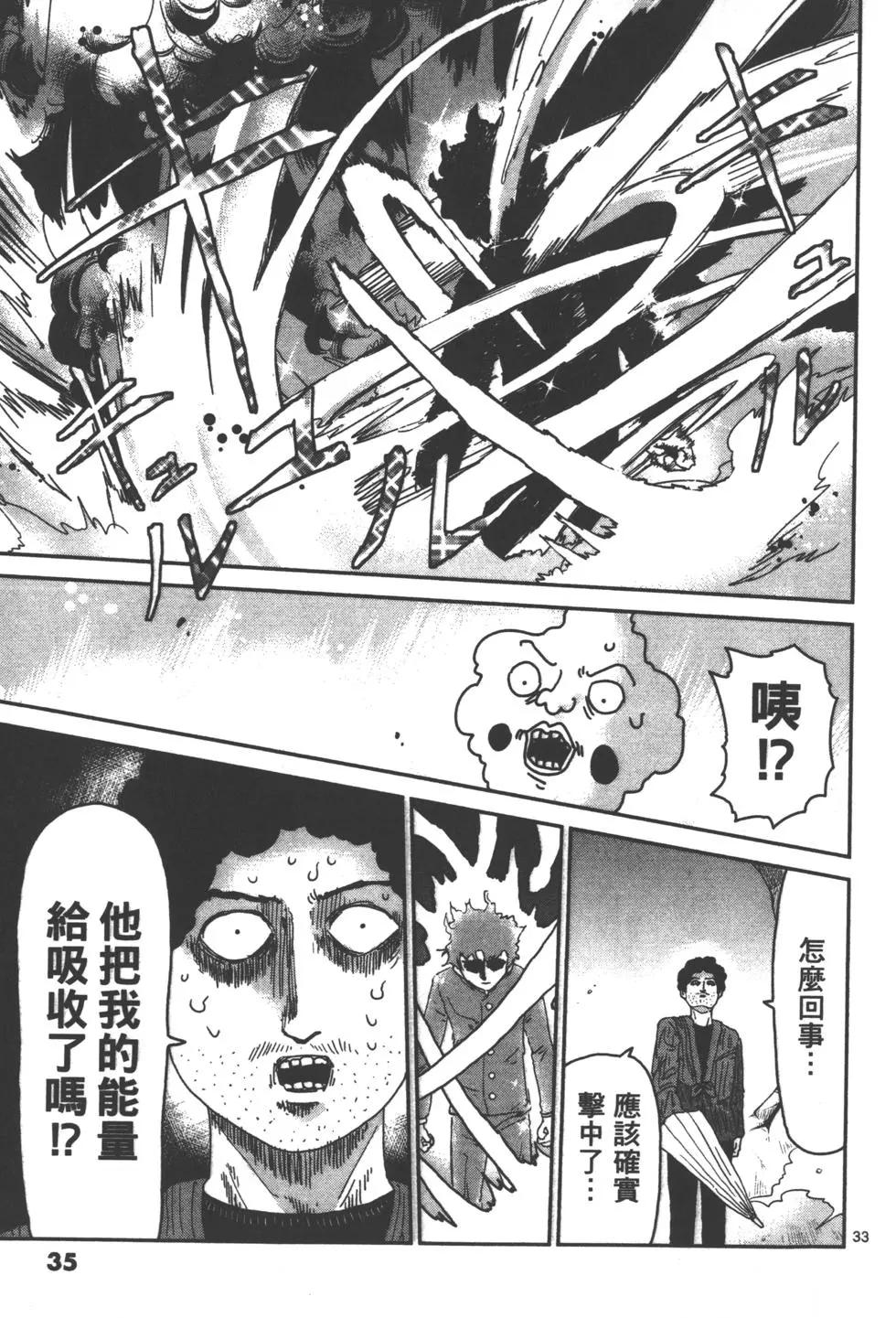 第12卷37