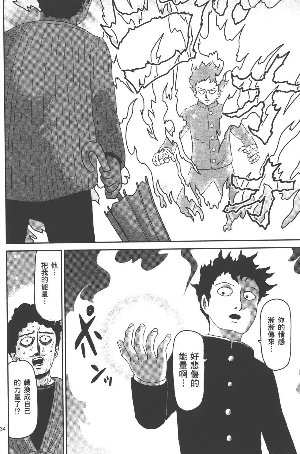 第12卷38