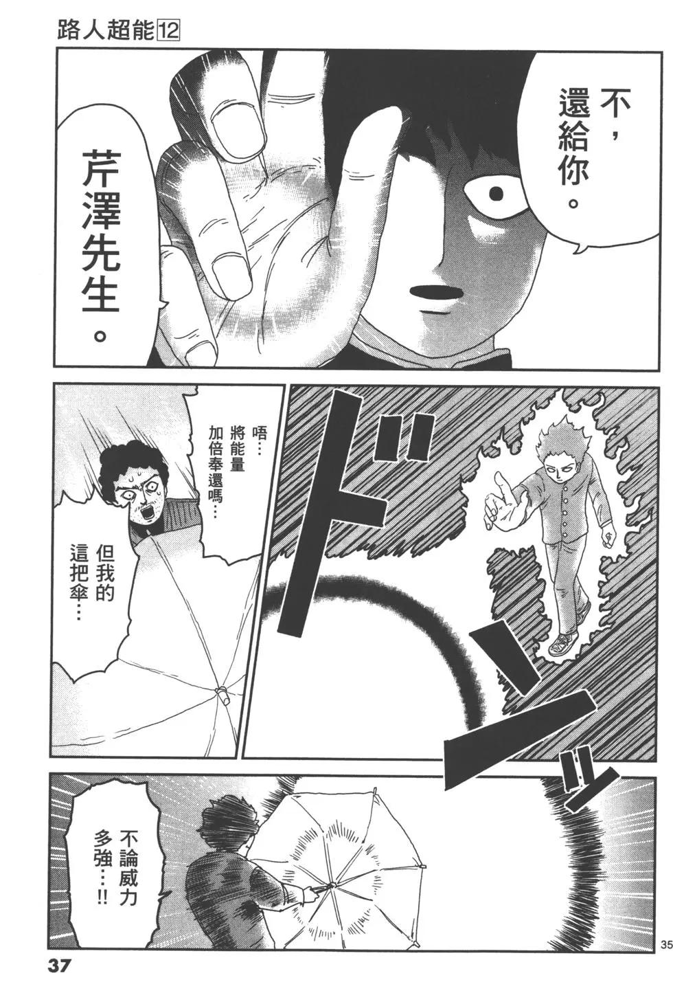 第12卷39