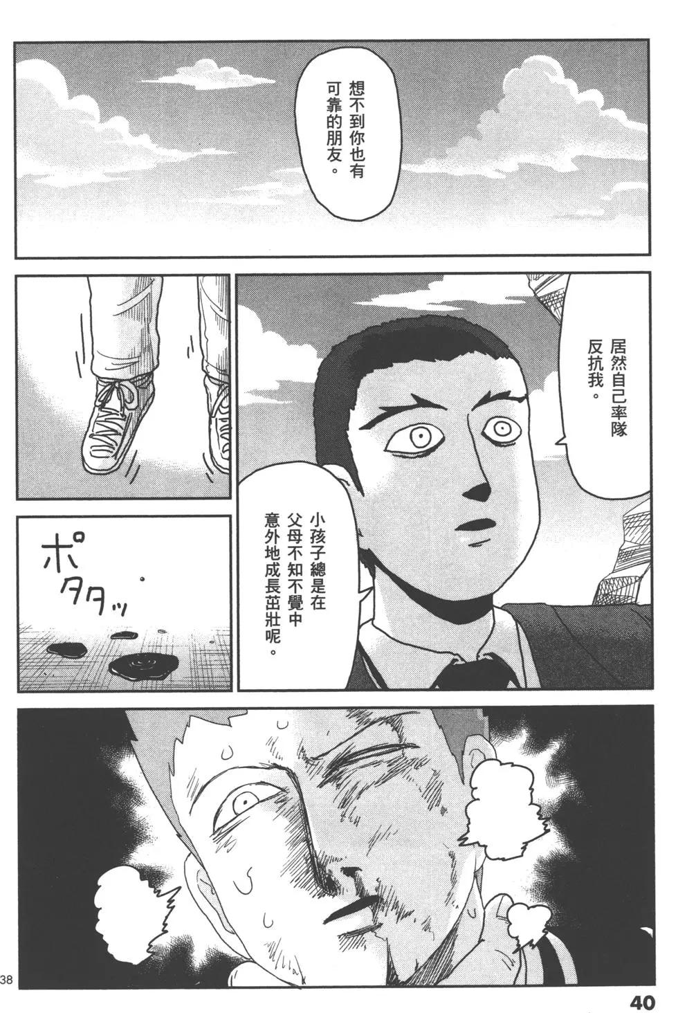 第12卷42