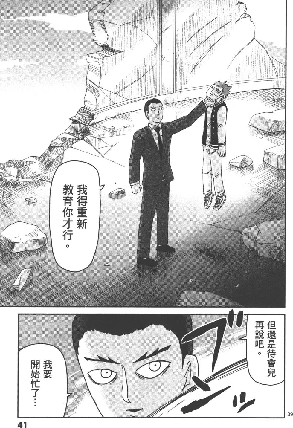 第12卷43