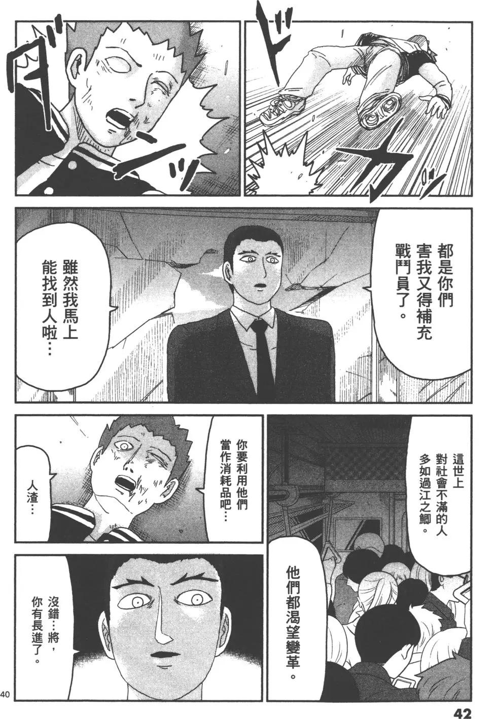 第12卷44