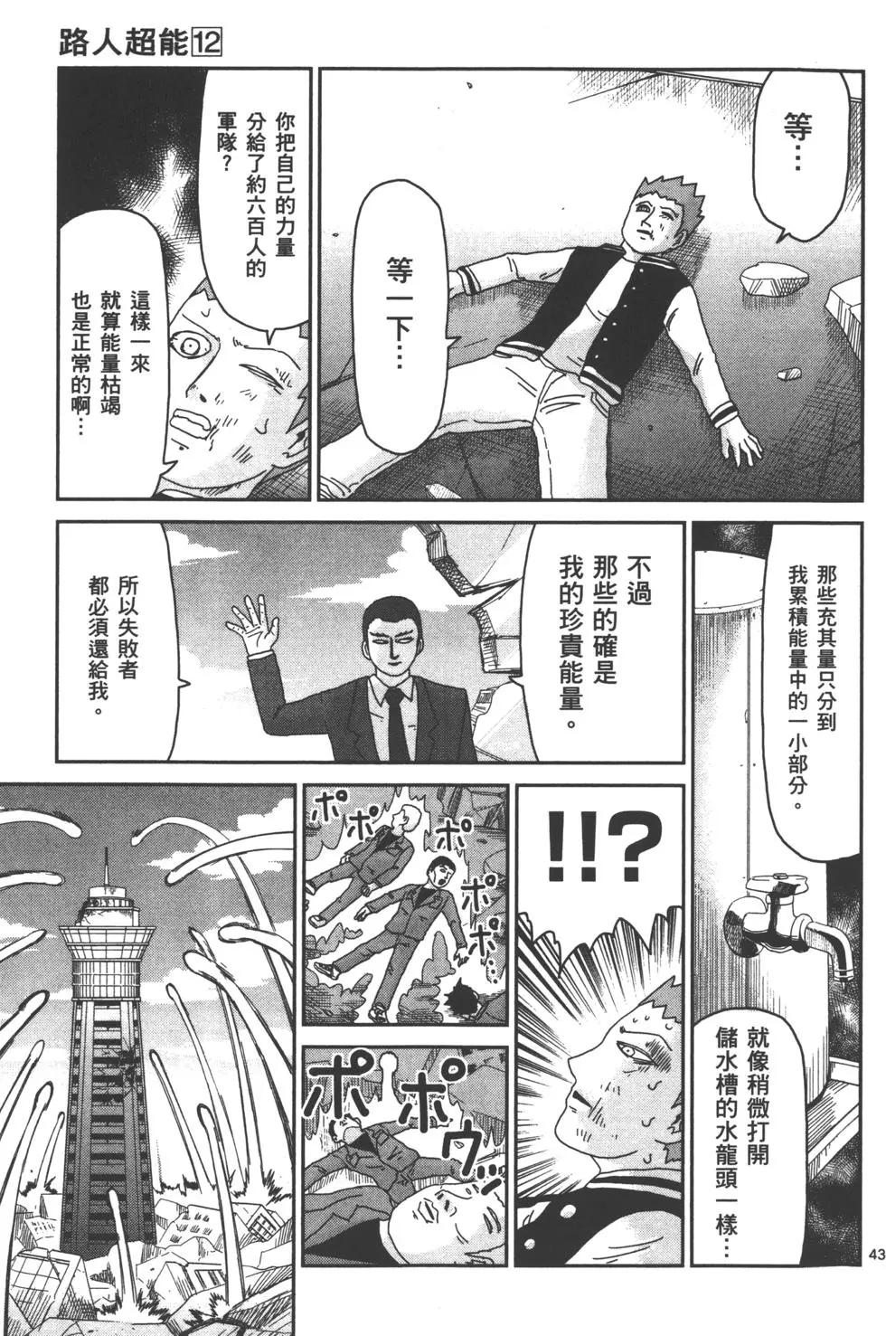 第12卷51