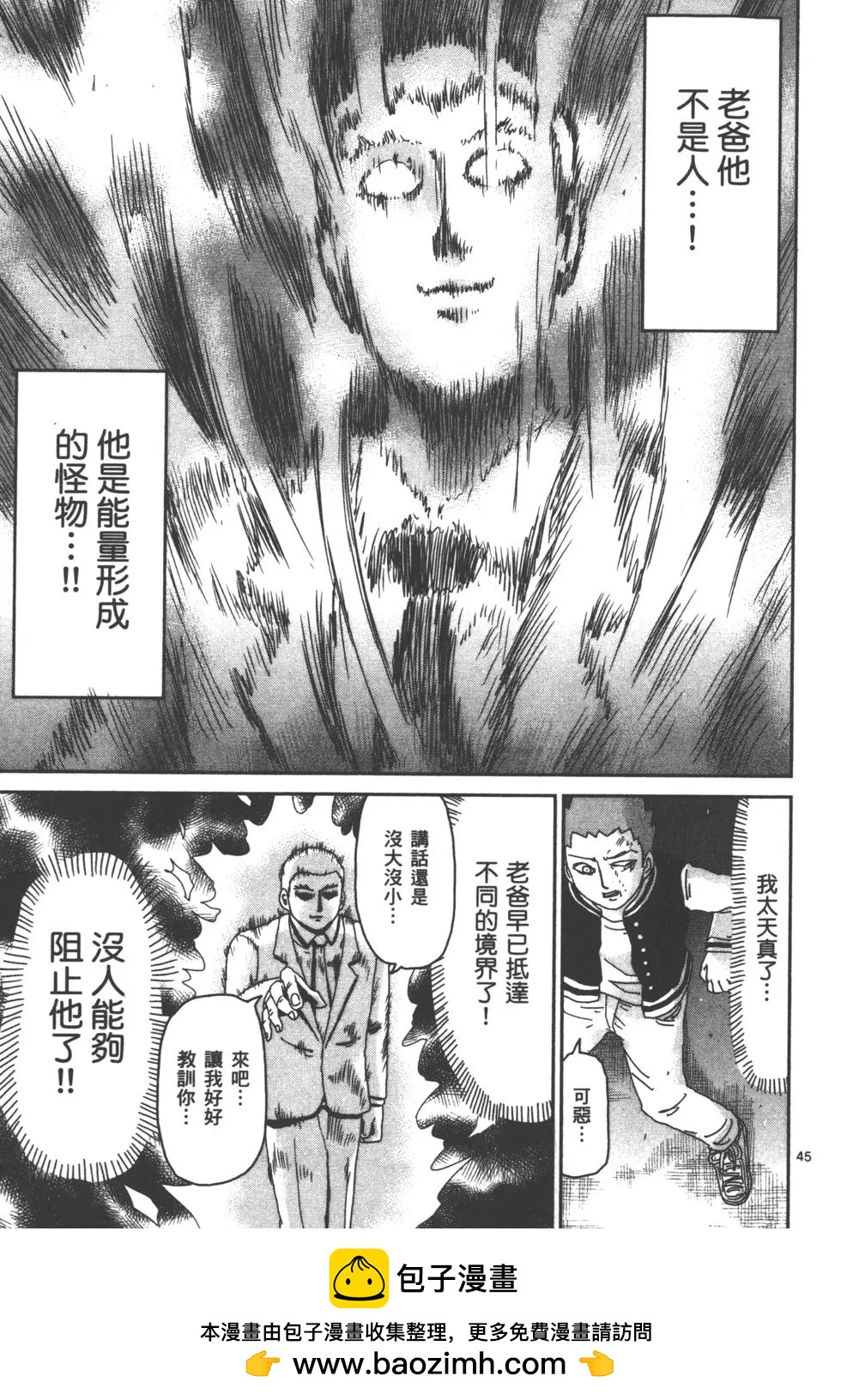 第12卷53