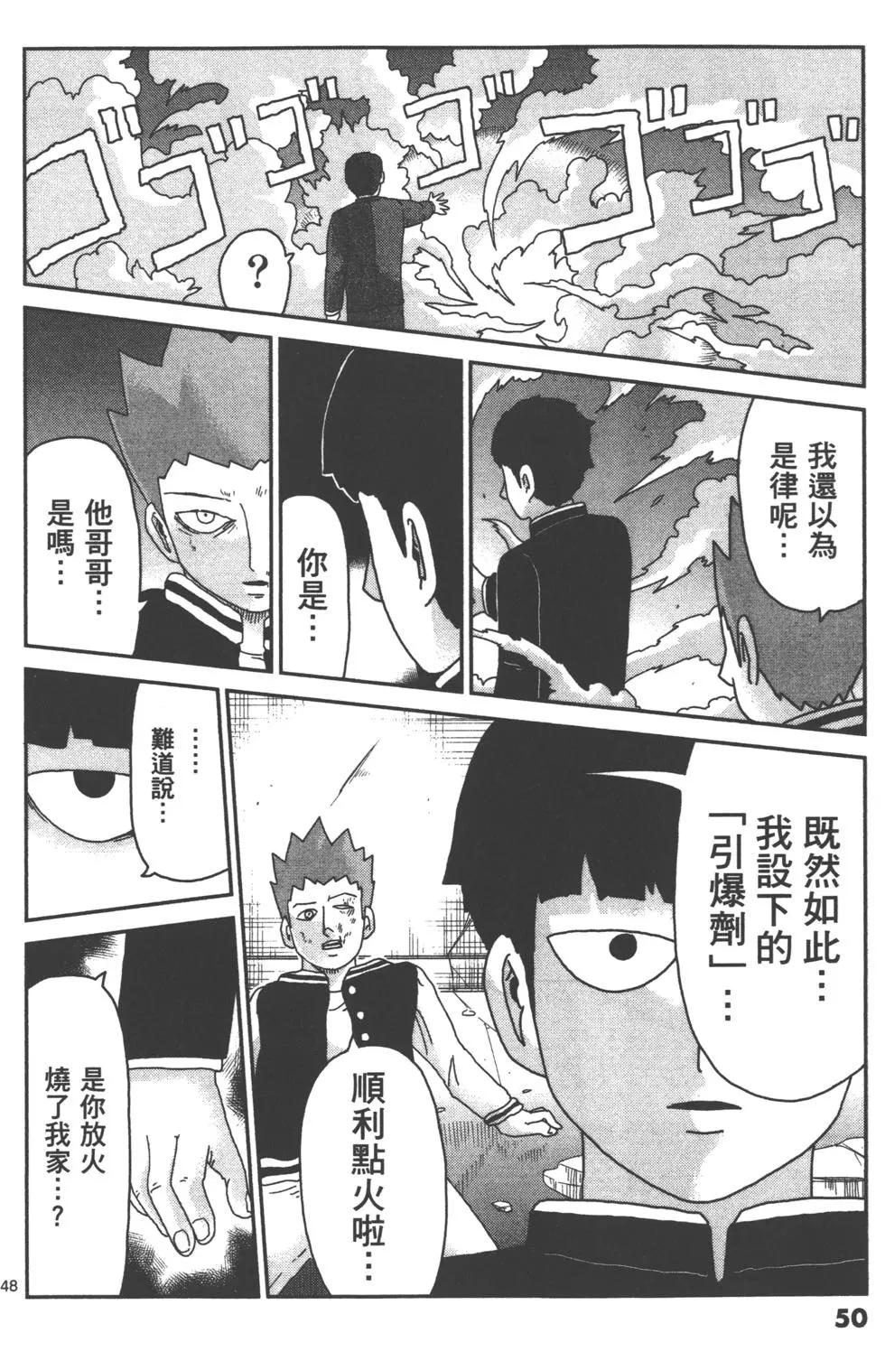 第12卷56